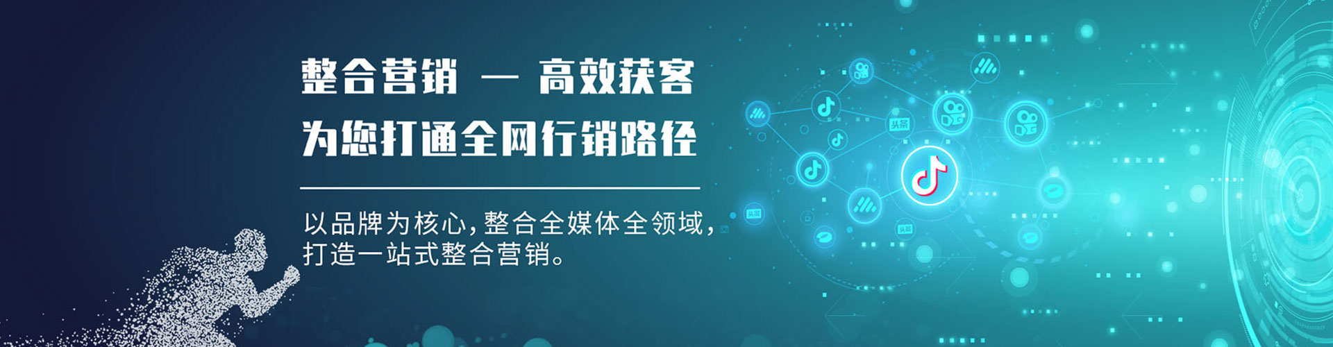 海门快手信息流