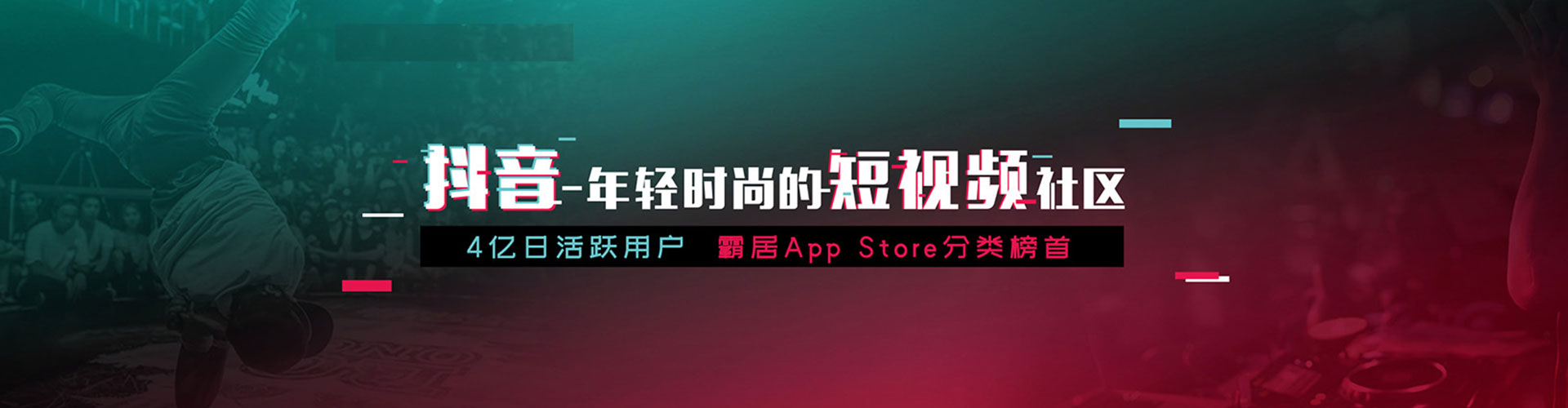 海门推广开户