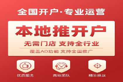 案例解析：SEM竞价助力旅游行业营销